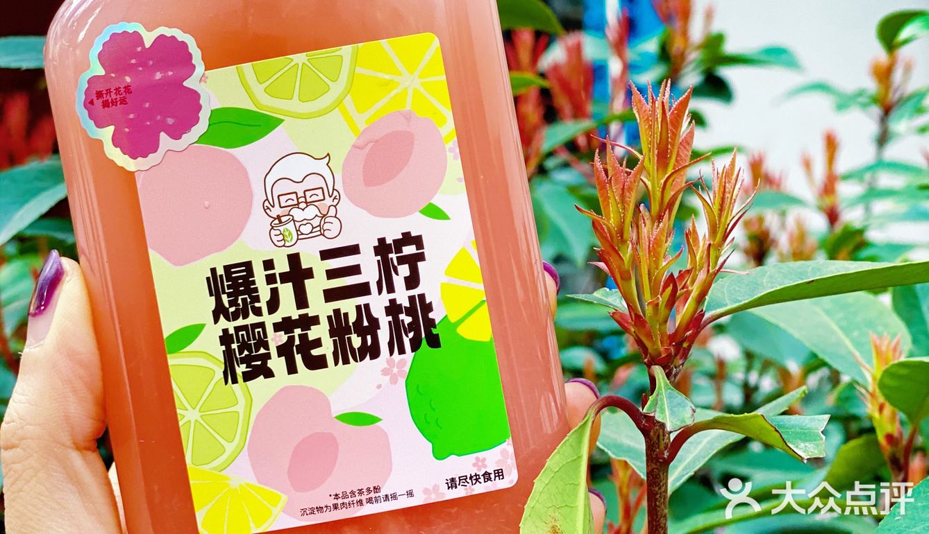 喝过KFC爆汁三柠樱花粉桃,让你的味蕾沉醉在花海浪漫中!