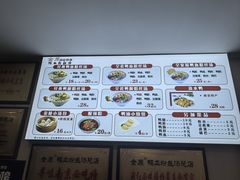 -金原鸭血粉丝汤·汤包·脆皮烤鸭(南京博物院店)