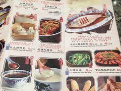 菜单-南京大牌档(苏州中心店)