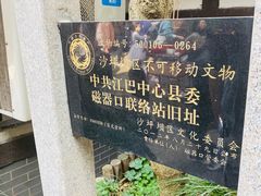 -磁器口古镇