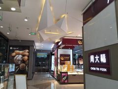 -万达广场(南京江宁店)