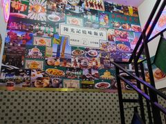 -澳门陈光记烧味饭店(万象城店)