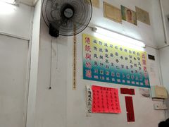 大堂-陈老添美食店(宝华路店)