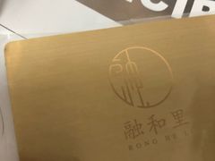 -融和里(华润·二十四城店)