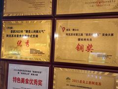 -3号仓库(幸福北路店)