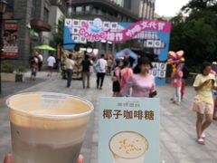 -游心咖啡(青山滨江店)