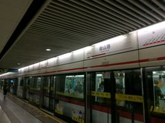 -衡山路(地铁站)