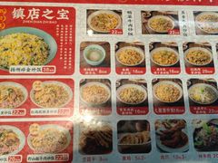 -扬二春炒饭(国庆路总店)