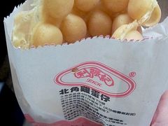鸡蛋仔-利强记北角鸡蛋仔(弥敦道店 )