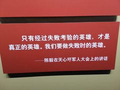 -南昌八一起义纪念馆