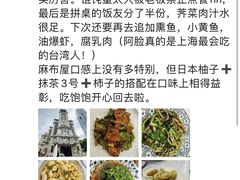 -小实惠嘉(威海路店)