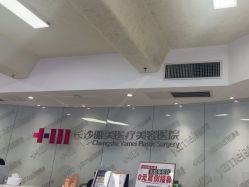 -长沙雅美医疗美容医院
