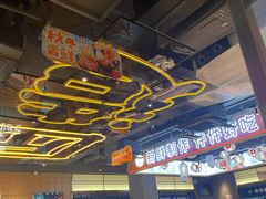 -三禾寿司(君尚店)