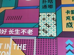 -南京大牌档(凯德大峡谷店)