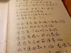 -源一咖啡馆(麒麟巷步行街店)