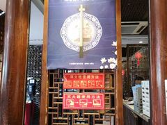 门面-涌上外婆桥(南塘店)
