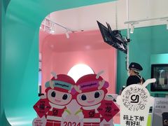 -gleeglee乐溢亦茶(合生汇店)