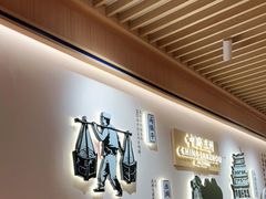 -马记永·兰州牛肉面(天通苑家乐福店)