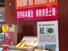 -秦淮礼物(贡院街店)