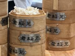 -老绥元烧麦·家常菜(大召店)
