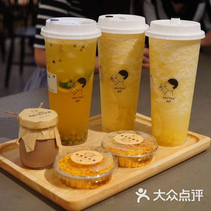 喜茶