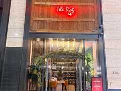 -The Rug Cafe(王府中环店)