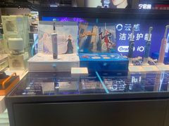 -世纪联华(杭州新塘路店)