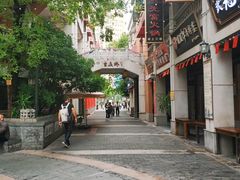 -飞马旅黎黄陂路文旅街区
