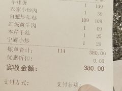 -宁海食府(大剧院店)