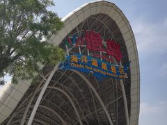 -渔岛海洋度假区