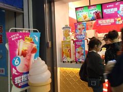 门面-蜜雪冰城(大智路店)