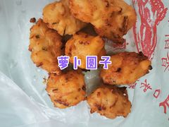 萝卜圆子-陶记正宗德州扒鸡(科巷店)