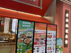 -川堂风·跷脚牛肉·乐山爆炒(宝山日月光店)