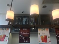 -面包新语(吾悦国际广场店)