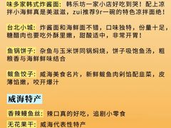 -威海华夏城景区