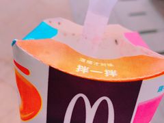 -麦当劳(中二横路店)
