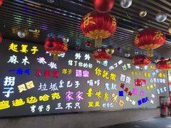 -吉庆街美食广场