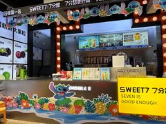 -7分甜(天津南开大悦城店)
