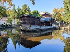 -南京中国近代史遗址博物馆(南京总统府)