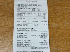 -新苗超市(科英布拉街店)