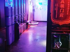 -苏荷酒吧(九街店)