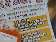 -第一绮丽次元街区