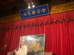 -哈哈曲艺社(西门闲亭店)