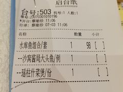 -唐人轩(中山四路店)