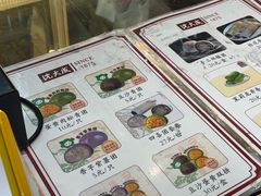-沈大成(城隍庙店)