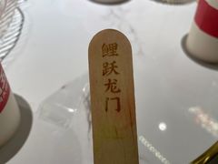 -阿五黄河大鲤鱼(英协路店)