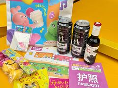 -合景·悠方(成都店)