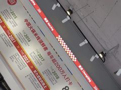 -石榴姐•山城小馆(创始店)