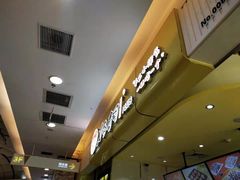 -n多寿司(滨湖万达广场店)