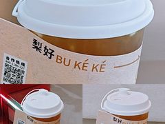 -炖物24章·顺时轻养茶(黄龙店)